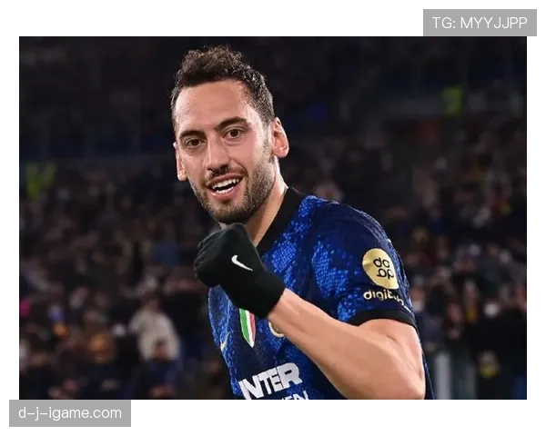 恰尔汗奥卢中场价值飙升，成国米核心竞争力关键支柱