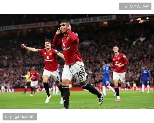 卡塞米罗稳健防守站位成球队防线定海神针