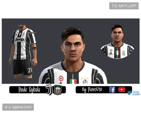 迪巴拉技艺再进化，引领现代足球进攻艺术新潮流