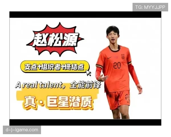 新星闪耀助球队走出低谷，足球劲旅强势反弹