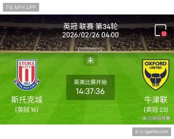 斯托克城贝塔365球场新赛季表现备受期待,全队士气高涨迎战新征程 斯托克城贝塔365球场新赛季表现备受期待,全队士气高涨迎战新征程