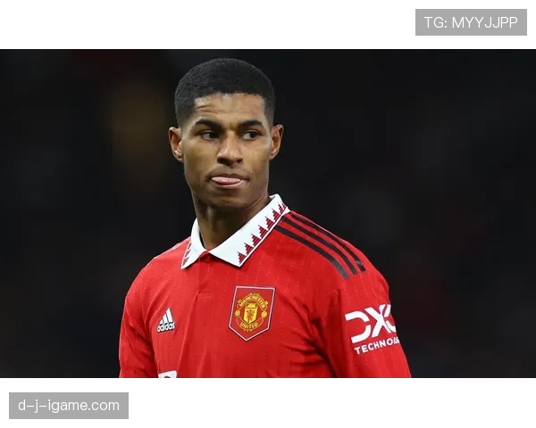 拉什福德比赛强度分析：近期跑动数据与对抗表现走势清晰