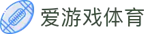 AYX爱游戏APP官方下载入口 - 官方体育应用获取方式